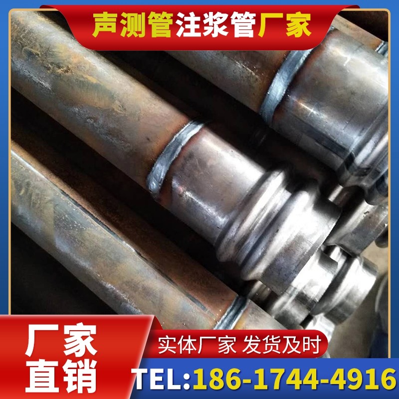 高港注浆管厂家的长期合作机制实现互利共赢