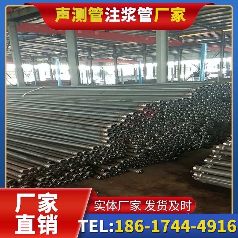 高港桩基声测管在核电工程桩基中的应用标准