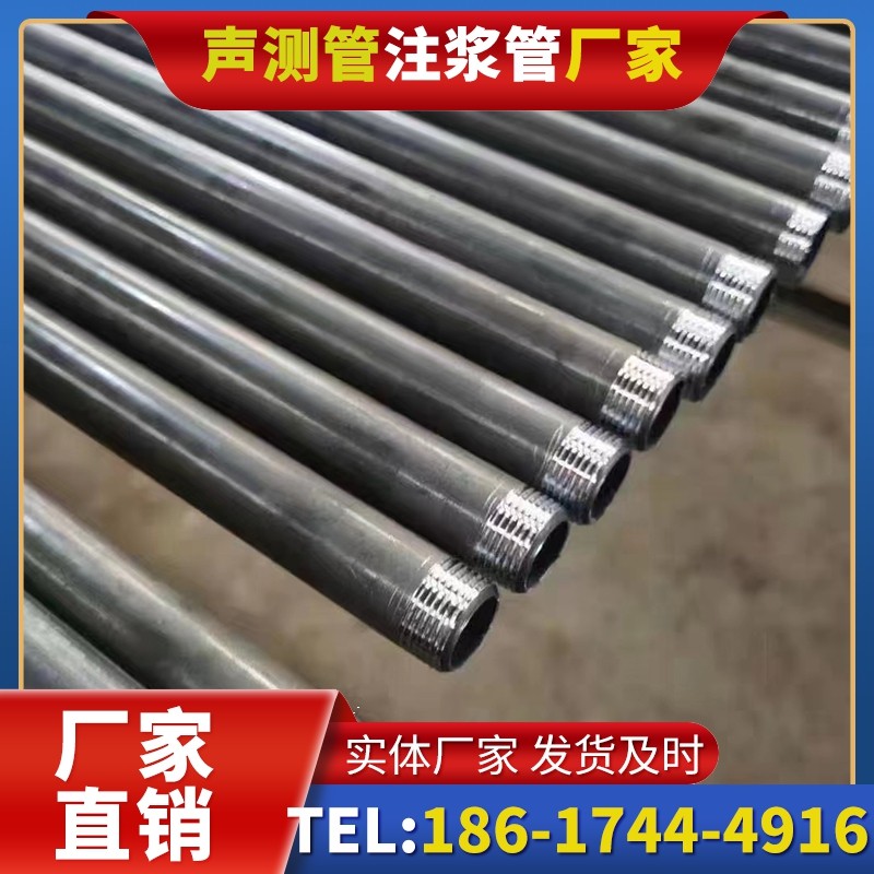 高港套筒式声测管在大直径桩基中的应用方案