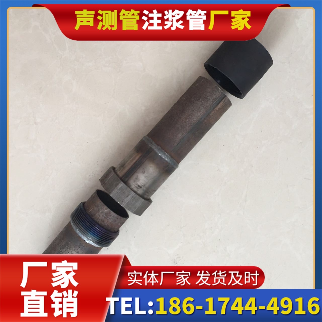 高港声测管厂家的应急生产能力，应对项目突发需求