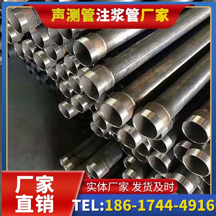 高港桩基施工声测管在地震区的应用要求